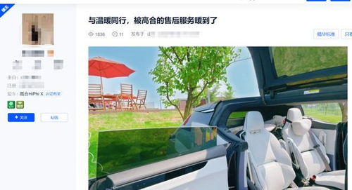 價格下探競爭力如何 對比蔚來es6和智己ls7顯成色