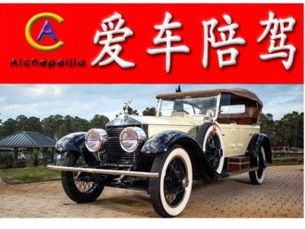 松崗沙井新橋汽車陪駕服務(wù) 一對一指導，上門接送，全面提升駕駛技能